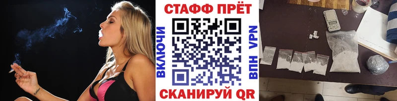 Наркошоп купить ГАШ Alpha PVP МЕФ Мариинск