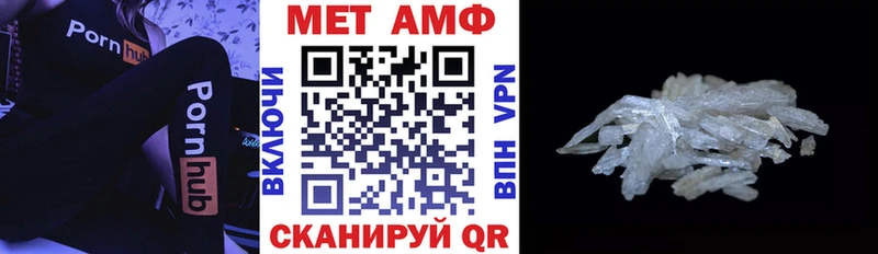 Amphetamine VHQ  Купить  Мариинск 