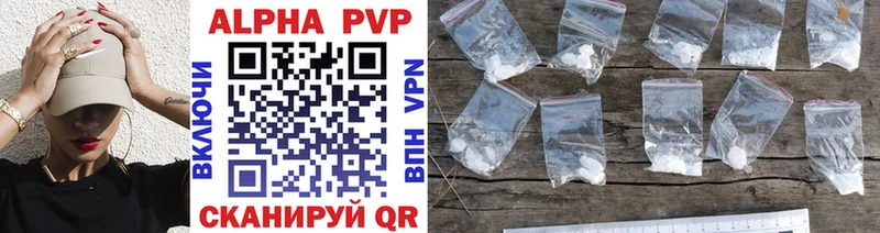 Купить Мариинск A-PVP СК КРИС