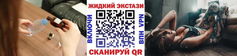 БУТИРАТ бутандиол  Купить где  Мариинск 