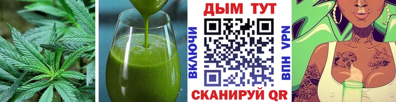 Купить  Мариинск  Cannafood марихуана 
