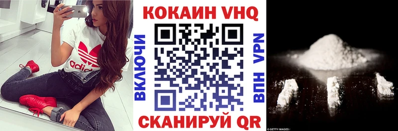 Купить Мариинск Cocaine 99%