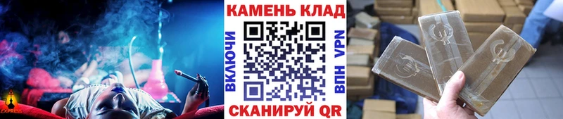 Купить закладки  Мариинск  ГАШИШ индика сатива 