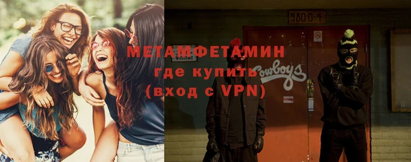 меф VHQ Зеленокумск