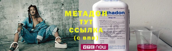 ALPHA-PVP Зеленодольск