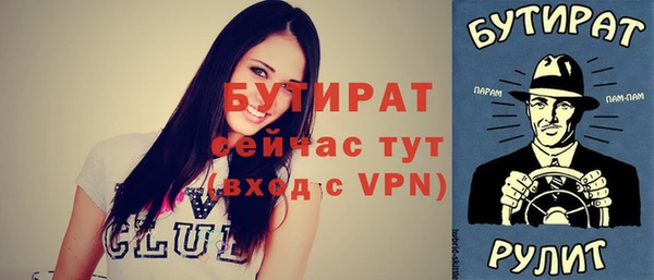 ALPHA-PVP Зеленодольск