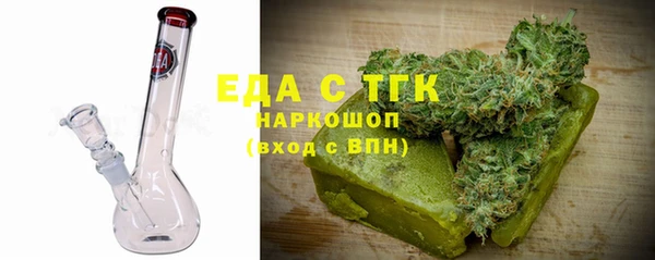 герыч Зерноград