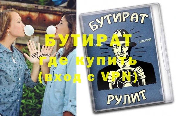 герыч Зерноград