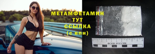 меф VHQ Зеленокумск