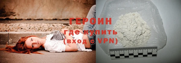 ALPHA-PVP Зеленодольск