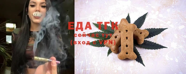 меф VHQ Зеленокумск