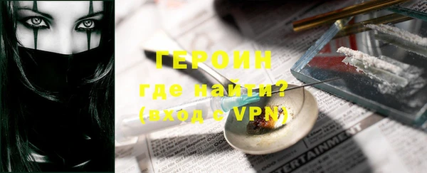 ALPHA-PVP Зеленодольск