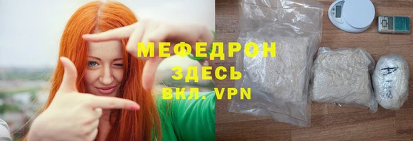 ALPHA-PVP Зеленодольск