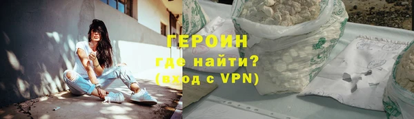 герыч Зерноград