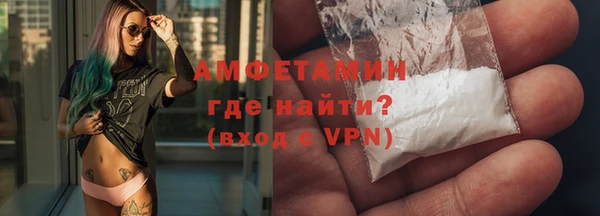 меф VHQ Зеленокумск