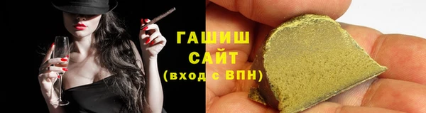 ALPHA-PVP Зеленодольск