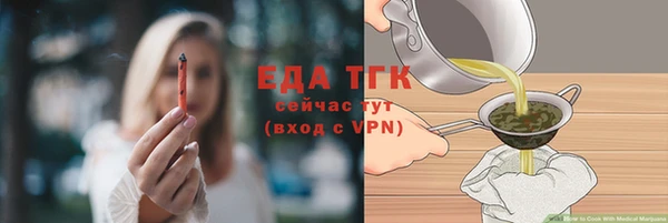 меф VHQ Зеленокумск