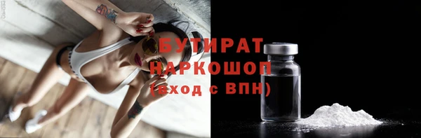 ALPHA-PVP Зеленодольск