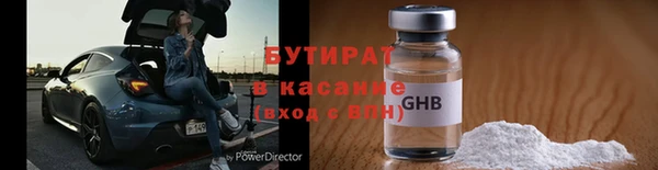 меф VHQ Зеленокумск