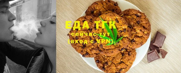 меф VHQ Зеленокумск