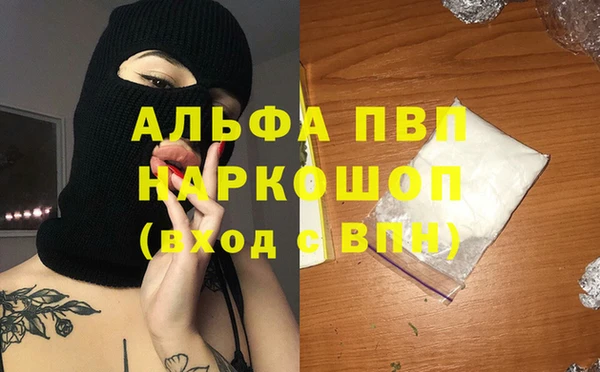меф VHQ Зеленокумск