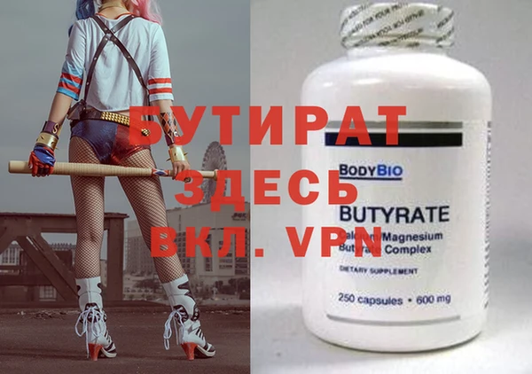 меф VHQ Зеленокумск