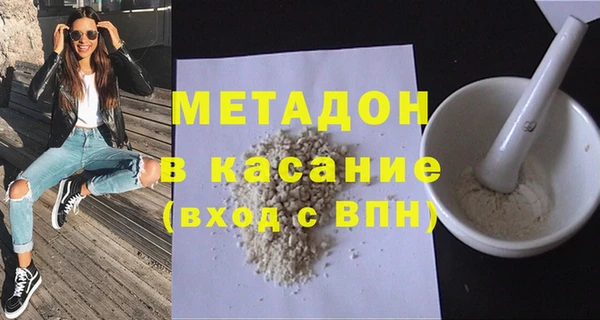 ALPHA-PVP Зеленодольск