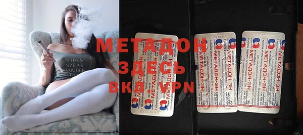 меф VHQ Зеленокумск