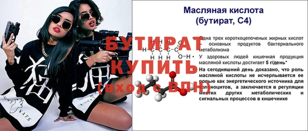 меф VHQ Зеленокумск