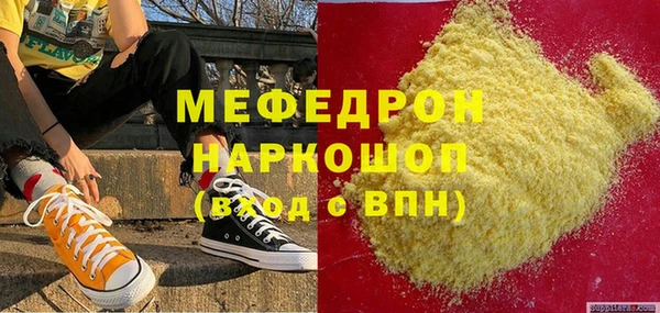 ALPHA-PVP Зеленодольск