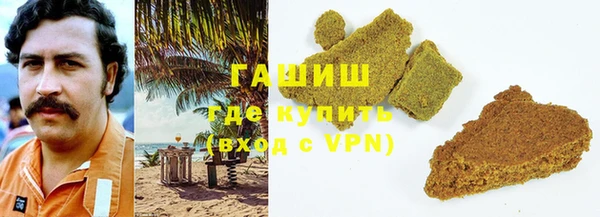 ALPHA-PVP Зеленодольск