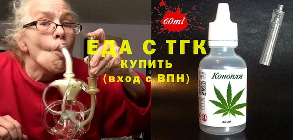 герыч Зерноград