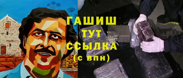 меф VHQ Зеленокумск