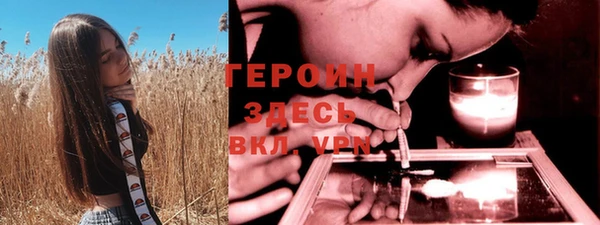 меф VHQ Зеленокумск