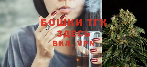 ALPHA-PVP Зеленодольск