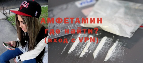 меф VHQ Зеленокумск
