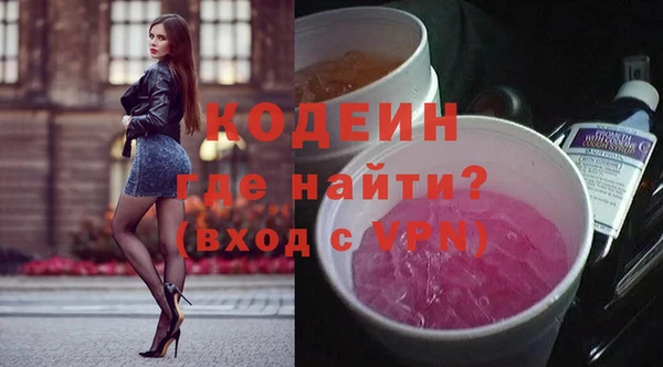 ALPHA-PVP Зеленодольск