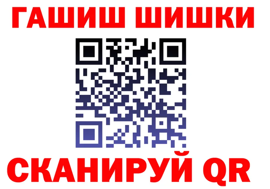Купить закладку  клад Мариинск