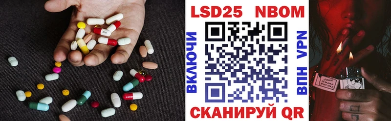 Купить  Мариинск  ЛСД экстази ecstasy 