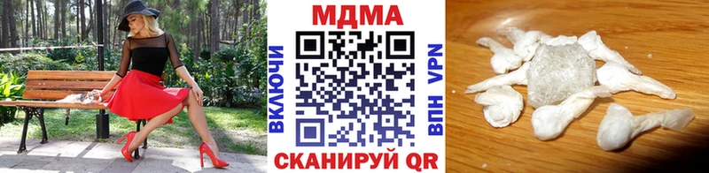 MDMA молли  Купить закладки  Мариинск 