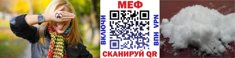 Купить  Мариинск  МЯУ-МЯУ мука 