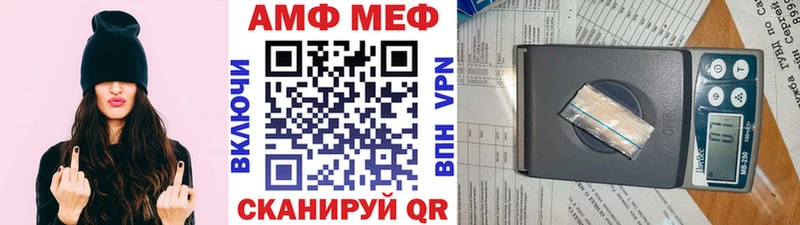 Купить  Мариинск  Первитин винт 