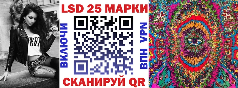 Купить Мариинск Марки 25I-NBOMe 1,5мг