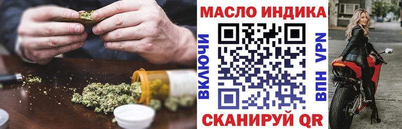 Дистиллят ТГК THC oil  Купить закладки  Мариинск 